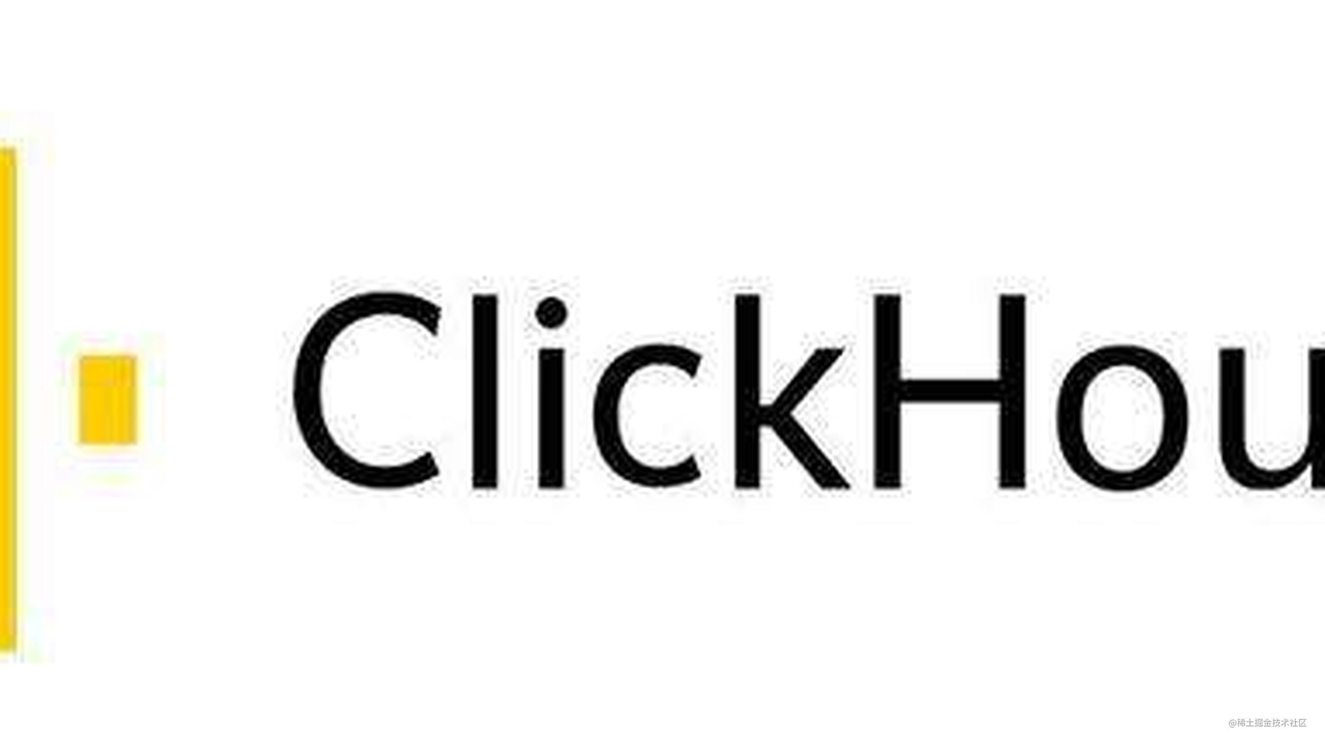 Clickhouse入门实战 - 掘金