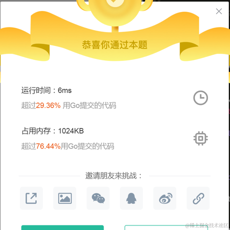 天天读日记于2022-06-01 23:56发布的图片