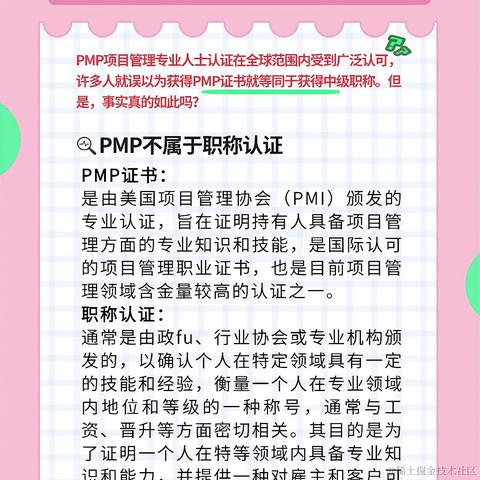 IT课程顾问于2024-01-07 22:41发布的图片
