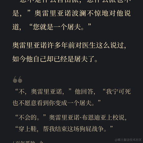 天欲晚来雪于2023-02-23 22:28发布的图片