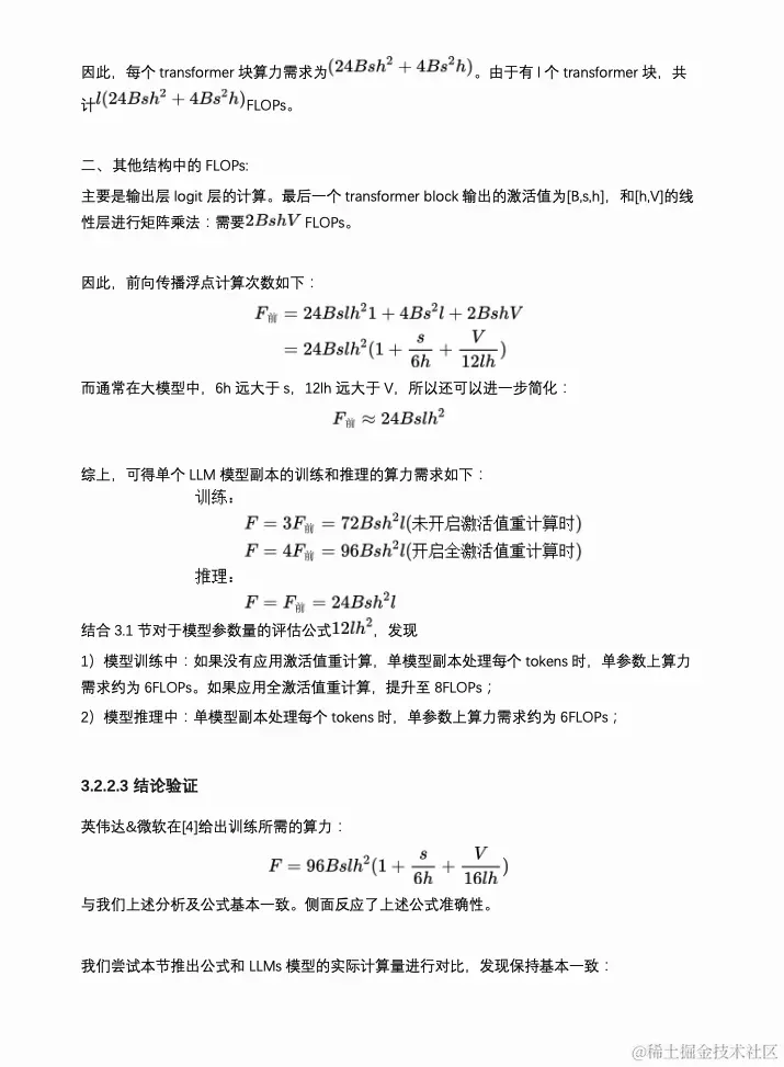 截屏2024-03-14 22.16.38.png
