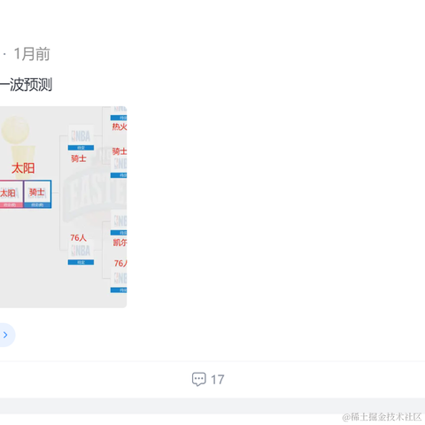 RichardTao于2023-06-13 11:19发布的图片