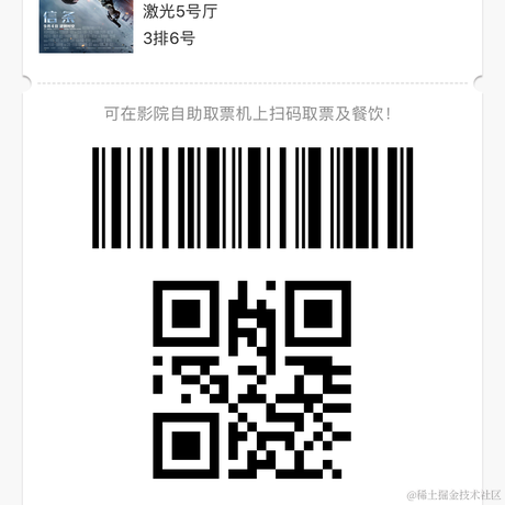 Rolando于2020-09-10 22:43发布的图片