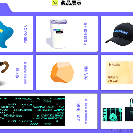 码上掘金小助手于2023-04-24 11:42发布的图片