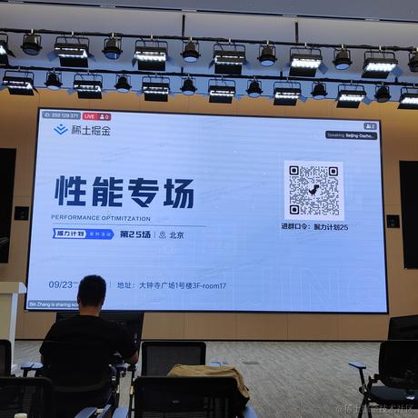 虫洞空间于2023-09-23 13:38发布的图片