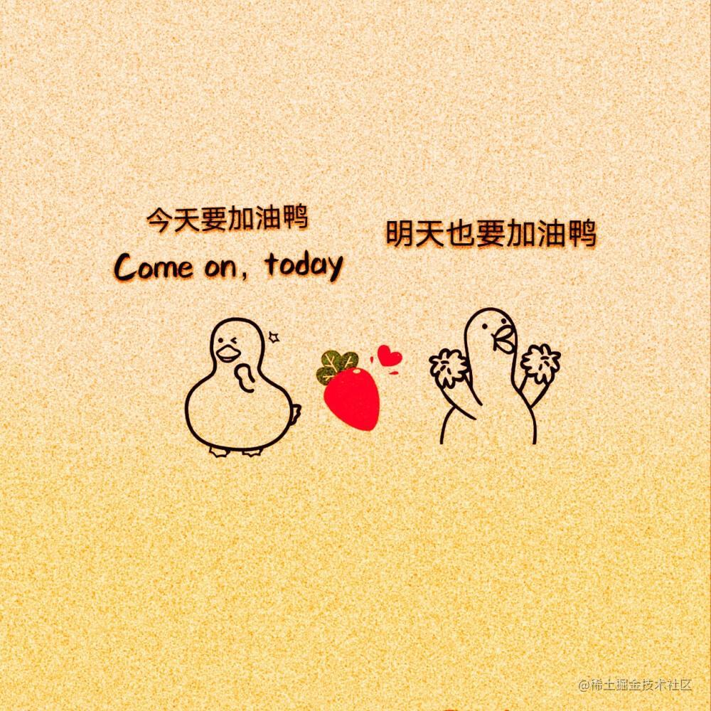 交个朋友吧