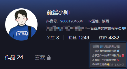 短文案