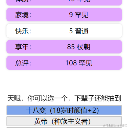 目送卷王离开于2021-09-06 14:54发布的图片