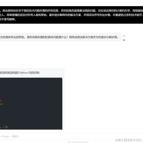 AI应用探索家于2023-05-15 14:30发布的图片