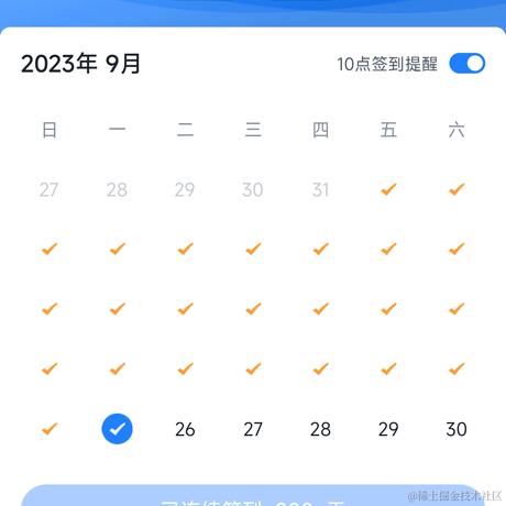 AXin于2023-09-25 11:30发布的图片