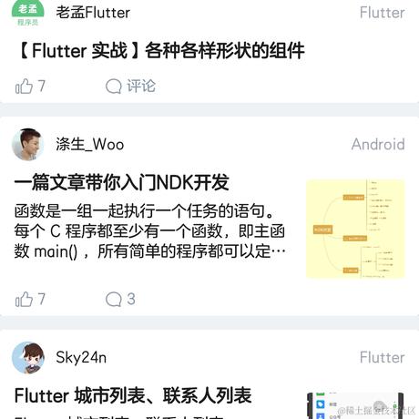 萌_神于2020-09-10 15:17发布的图片