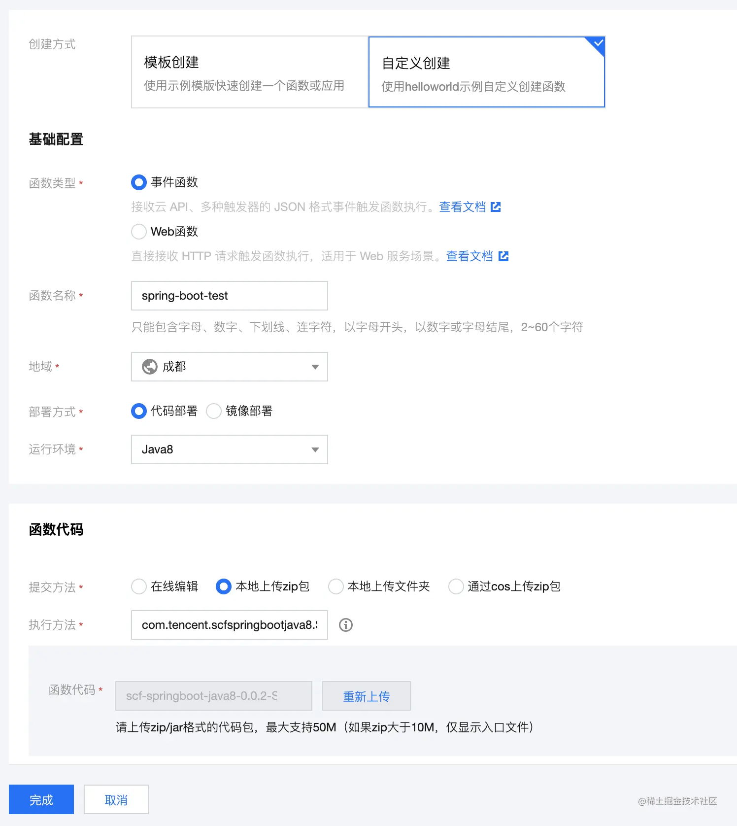 截屏2021-11-09 21.39.35.png