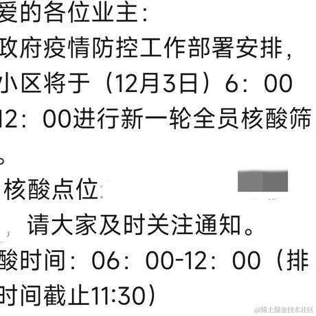 乃琳带我走吧于2022-12-02 14:47发布的图片