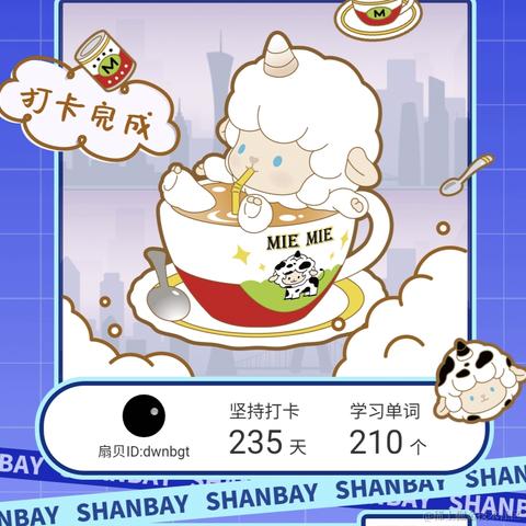 好好学习捏于2022-11-28 09:55发布的图片