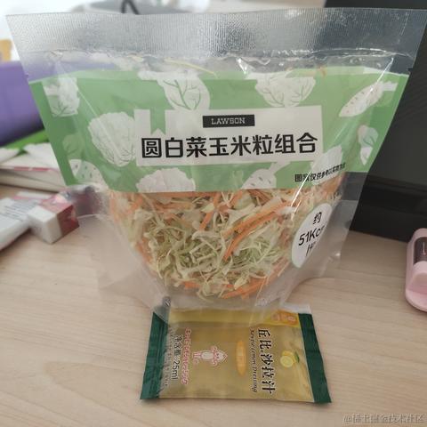 羙橘于2022-11-05 17:43发布的图片