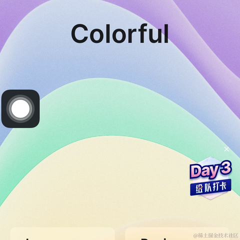 掘金855于2023-09-04 17:50发布的图片