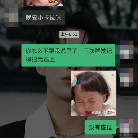 外貌协会金钱豹于2023-10-10 16:31发布的图片