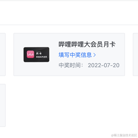 懷秋于2022-10-31 19:15发布的图片