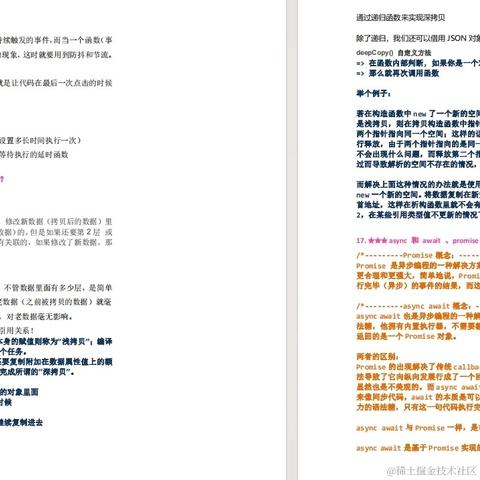 用户654313818449于2024-07-02 14:20发布的图片
