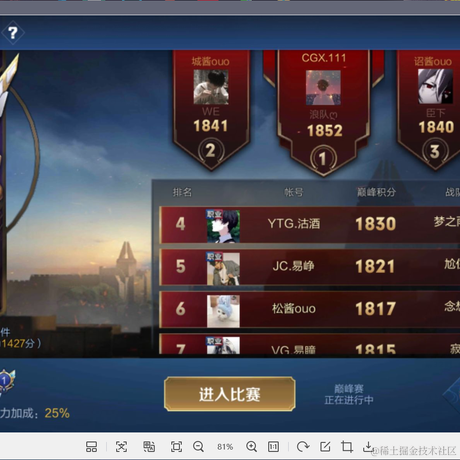 潞于2021-01-27 19:10发布的图片
