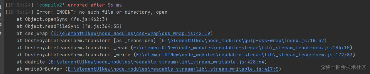 cssgulp报错.png