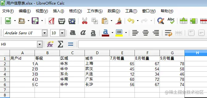 image-20210802195053900.png