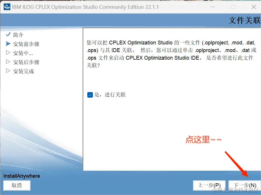 屏幕截图 2024-04-24 211713.png