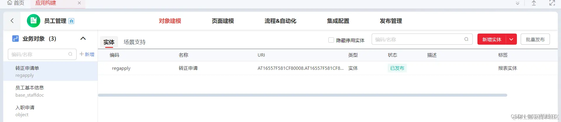1a87d525008cce6e8cd4c29a75e63716_8c8c2123c6594012a83749865a2d9259.png