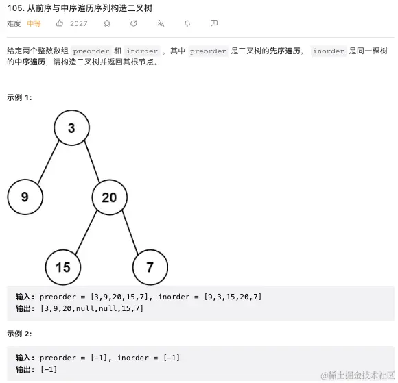 Screen Shot 2023-08-04 at 9.25.09 PM.png