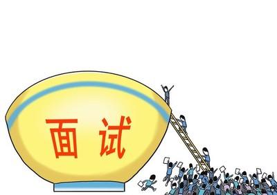 前端面试题
