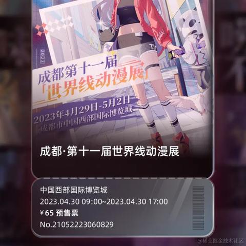 我是修沟的修狗于2023-05-04 10:19发布的图片