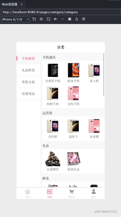 截屏2021-12-16 20.25.32.png