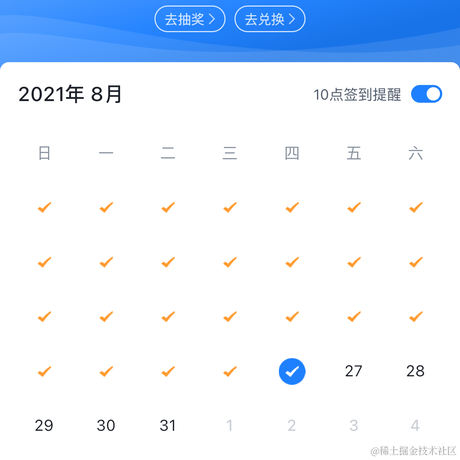 涵狗于2021-08-26 10:49发布的图片