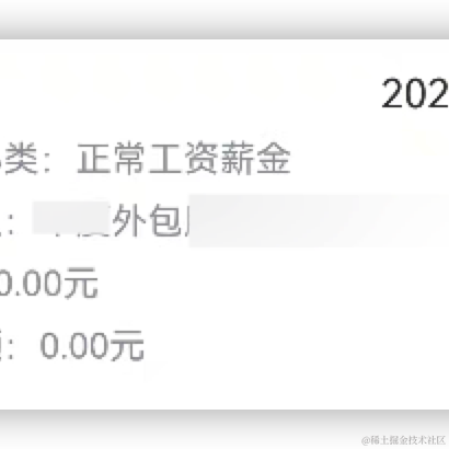 前端两年半于2022-03-01 10:03发布的图片