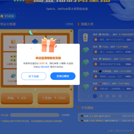 芝士莓梅于2022-07-04 16:07发布的图片