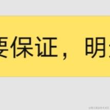 安艺呀于2020-10-23 15:47发布的图片