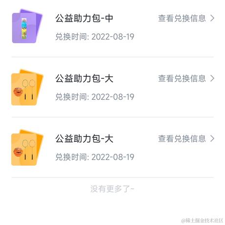 yanghi于2022-10-26 12:00发布的图片