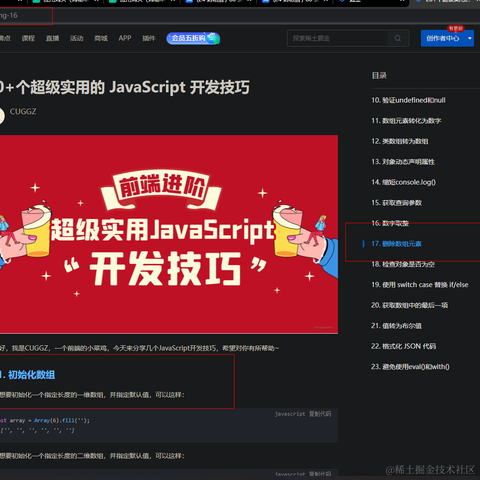 苏坡man于2022-08-24 14:31发布的图片