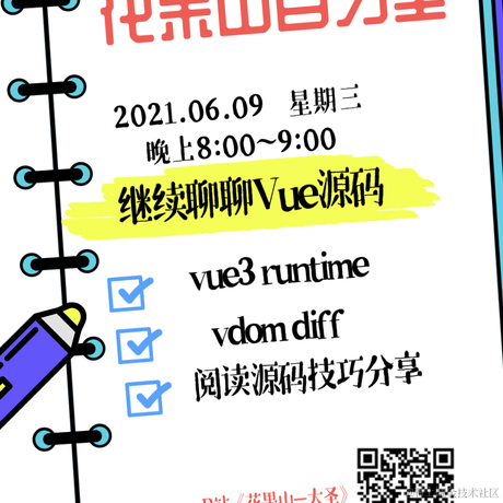 花果山大圣于2021-06-09 19:45发布的图片