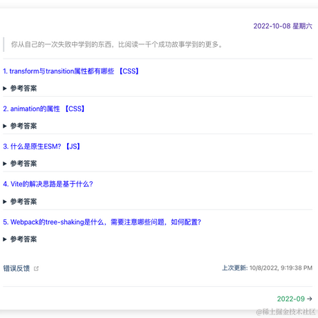 六个周于2022-10-08 21:44发布的图片