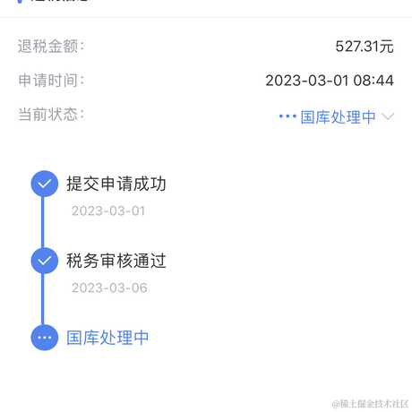小刘是个技术菜于2023-03-06 10:23发布的图片