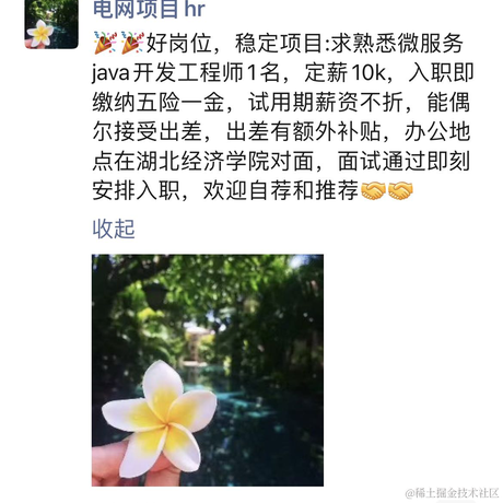 礼格表于2023-11-24 14:23发布的图片