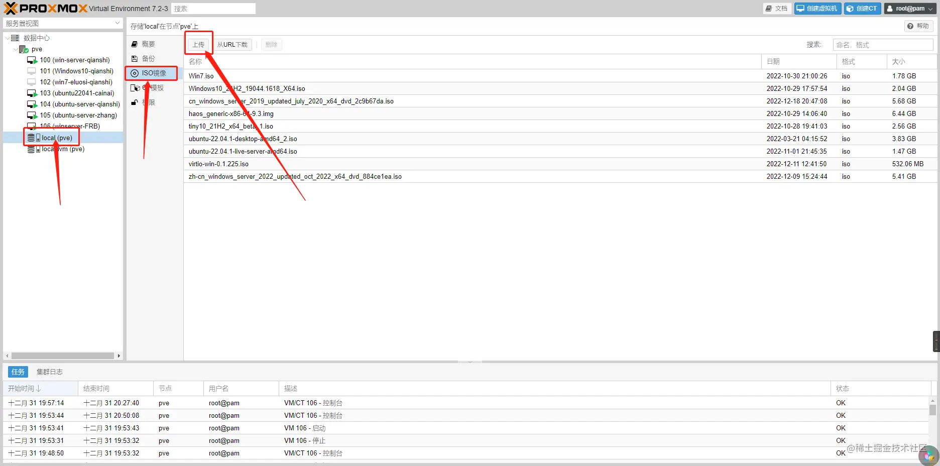 Pve windows server 2022 