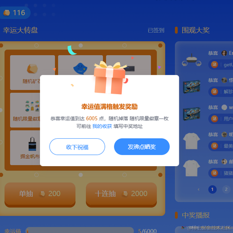 APICreator于2022-01-14 10:19发布的图片