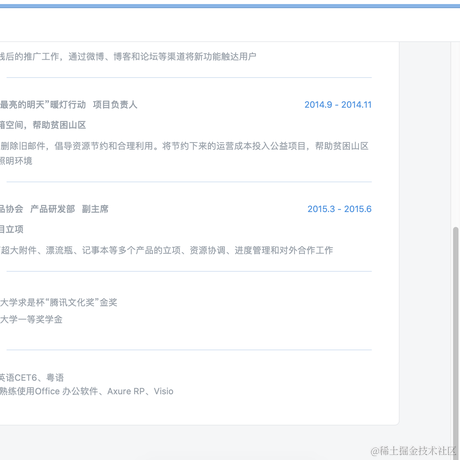 自己跳动于2021-03-16 13:56发布的图片