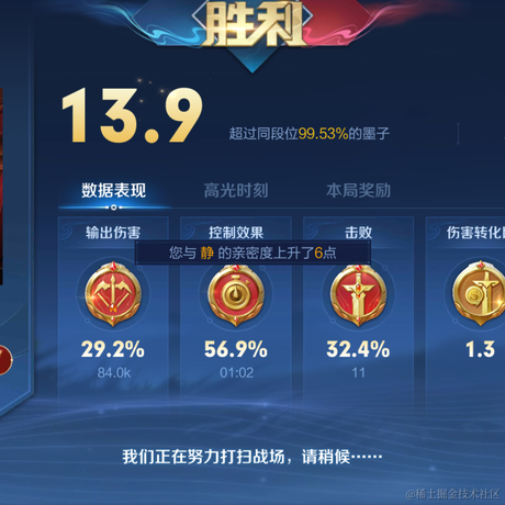 努力卷前端于2022-11-29 22:49发布的图片