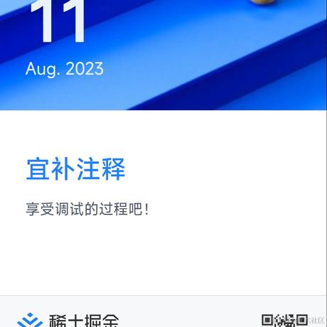 pdudo于2023-08-11 00:02发布的图片