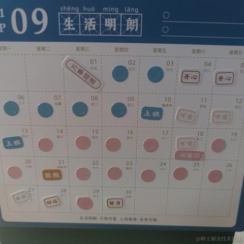 星空海绵于2021-08-09 03:22发布的图片