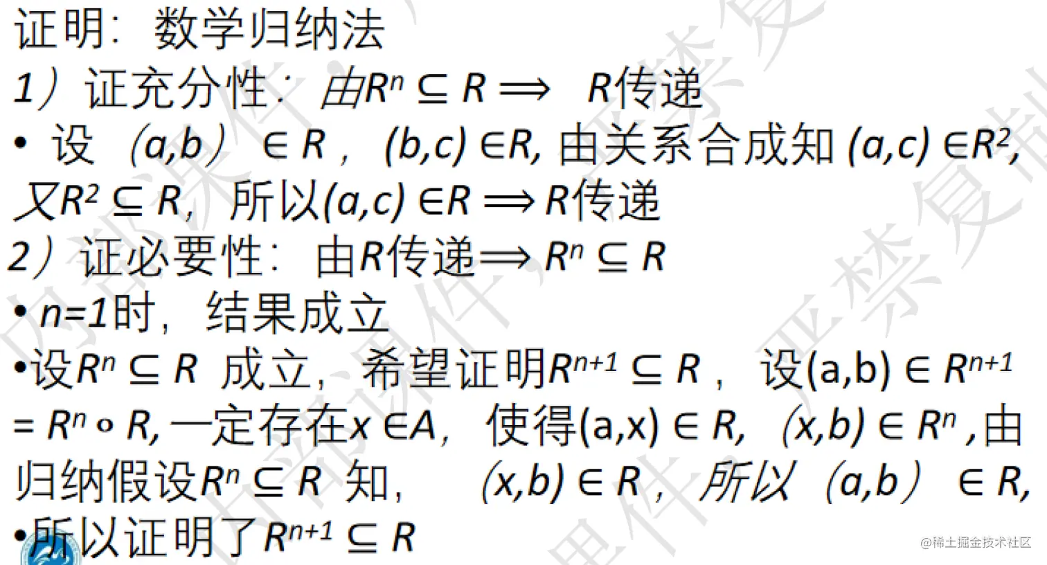 Pasted image 20220907152326.png