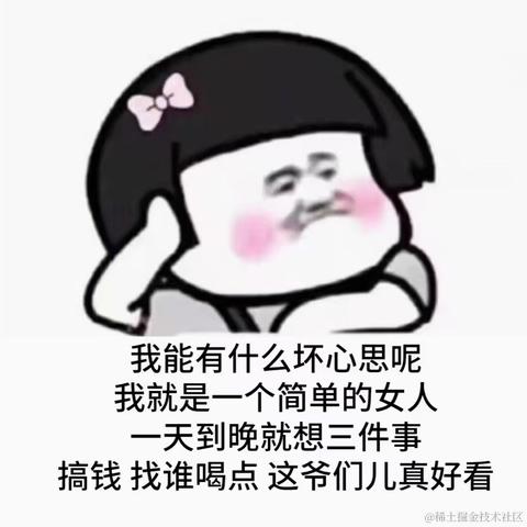 可乐真好吃于2021-12-05 18:16发布的图片